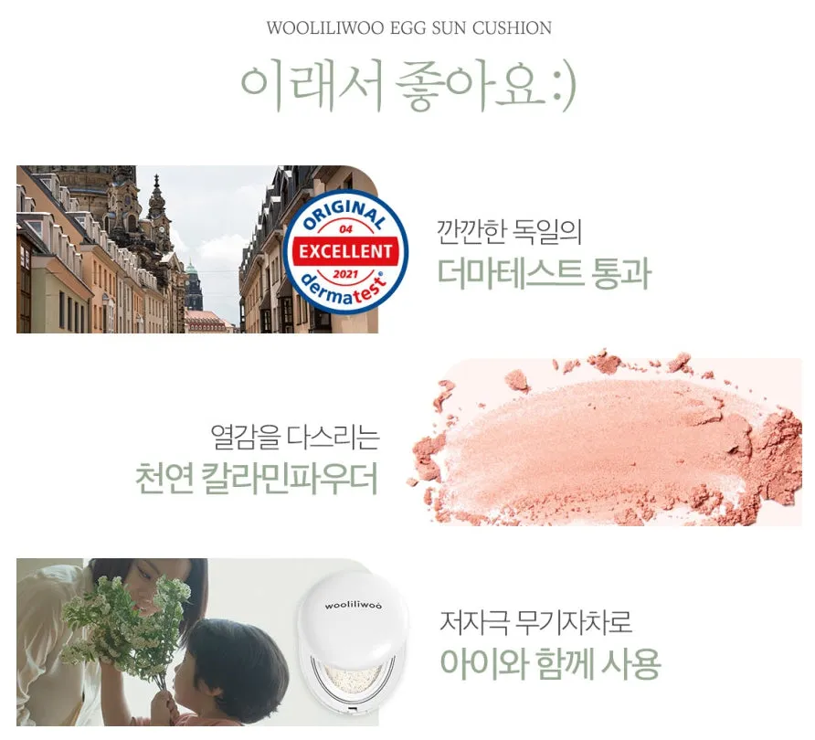 Wooliliwoo Egg Sun Cushion SPF50+ PA++++ Foundation Makeup Base Protects UV rays Skincare 18g Beauty Director Chaelim