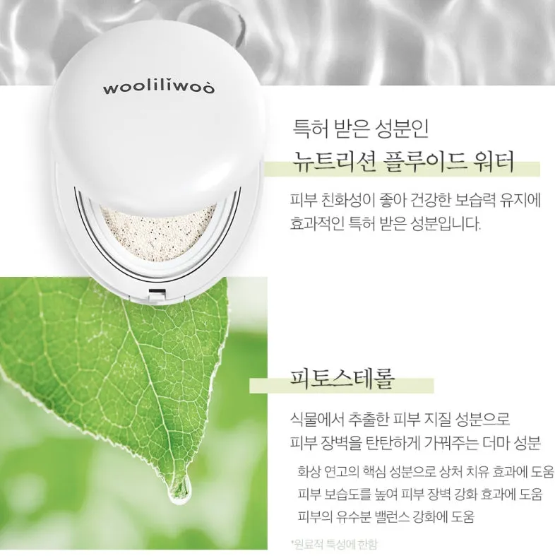 Wooliliwoo Egg Sun Cushion SPF50+ PA++++ Foundation Makeup Base Protects UV rays Skincare 18g Beauty Director Chaelim